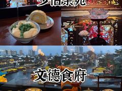 -李百蟹·江南蟹黄面·河景餐厅(夫子庙总店)