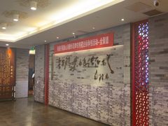 -全聚德(常州店)