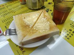 牛油多士-澳洲牛奶公司(佐敦店)
