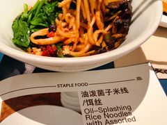 -一坐一忘云南菜(嘉里中心店)