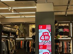 -合景·悠方(成都店)