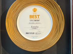 -EATALIA意塔利意式餐厅(鼓楼店)