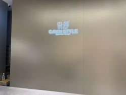 -崇尚GAVIN STYLE臻选