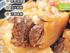 -美未居·老字号·地道顺德菜·桑拿鸡·鱼生(容桂店)