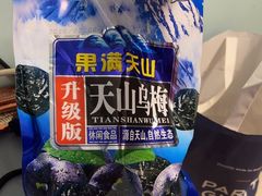 -新疆巴州金丝特餐厅(大钟寺店)