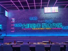 -燥次·烧烤酒场(万象城店)