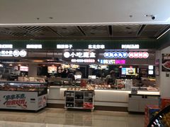-亚惠美食花园(大连开发区安盛购物广场店)