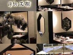 -桂满陇·锦绣江南(益田广场店)
