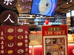 -茶马花街(城西银泰城店)