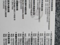 -瑞派长江宠物医院·猫科·外科·24小时夜护(谊城公寓分院)