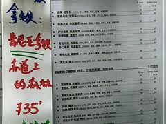 -2326 Coffee Roaster咖啡豆可选店(林肯公园店)