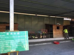 点击看大图 -可可天空农场(东部新城银泰店)