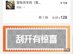 -馬蘭花開(车站大道店)