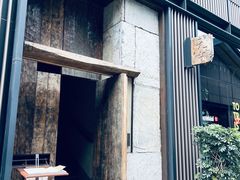 -元古雲境(太古里店)