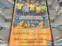 -永旺梦乐城(武汉金桥店)