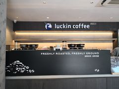 -瑞幸咖啡(宁波嘉汇国贸店)