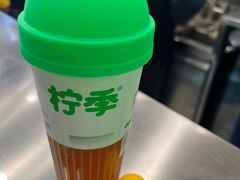 -柠季·手打柠檬茶(岳麓山登高路店)