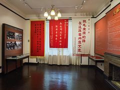 -张园纪念馆