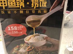 -十碗(保利店)