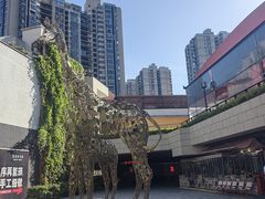-瑞虹新天地月亮湾