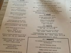 菜单-Casa Nova