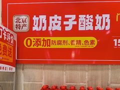 -味多美蛋糕(洋桥店)