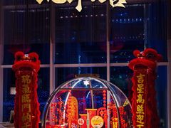 -北京康莱德酒店