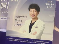 -厦门美莱整形美容医院