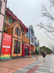 -宝燕乐园(闵行旗舰店)