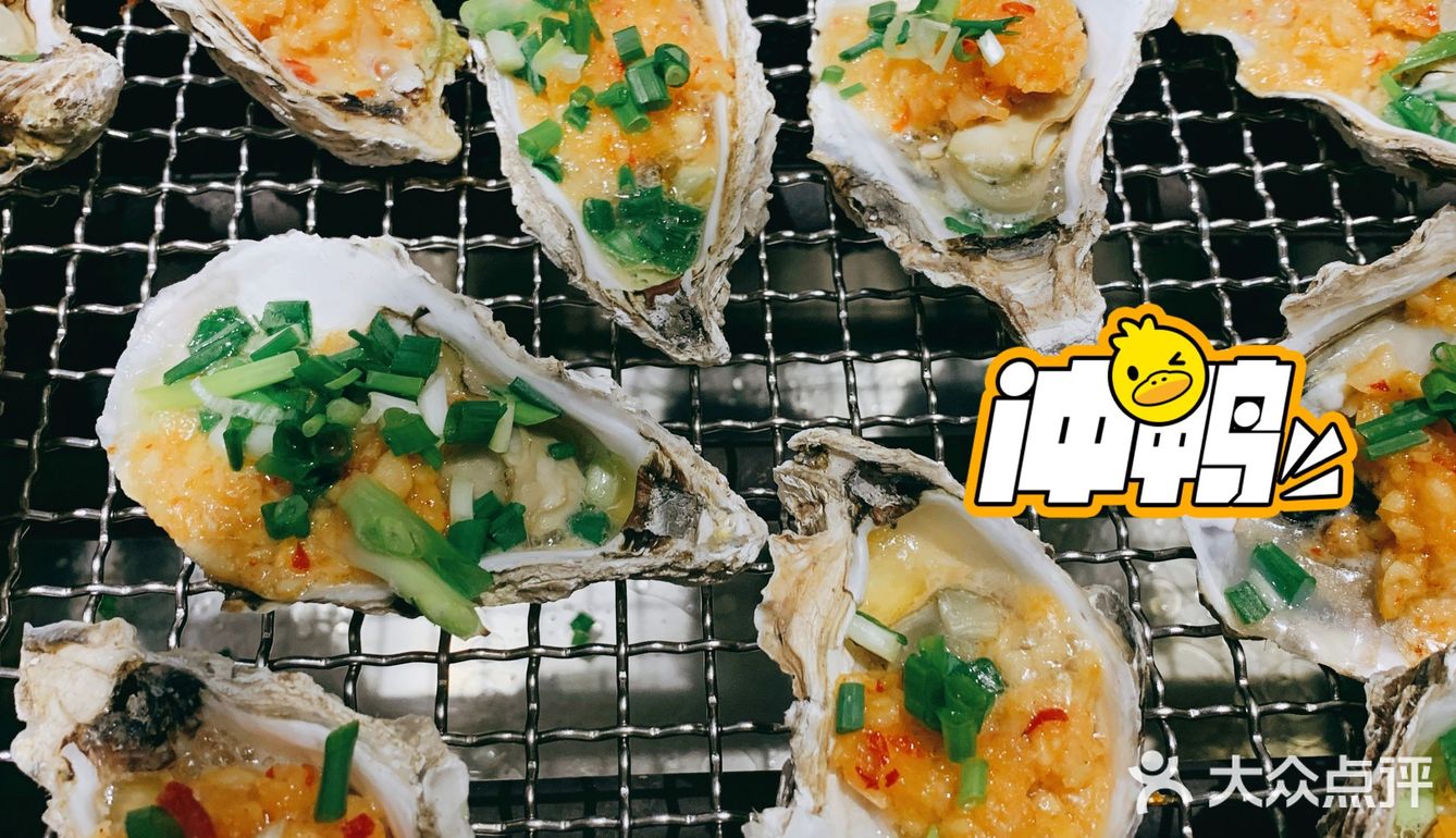超满足｜生蚝🦪自由