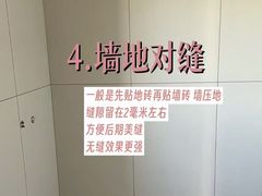 -京东家装(昆明总店)