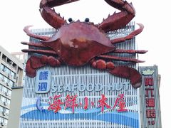 -丰收渔港饭店(嵊泗店)