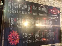 -正宗台湾胡椒蝦(愉景新时代广场店)