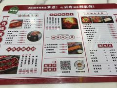 -别装假铝盆烤肉(三道街店)