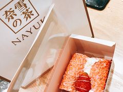 -奈雪的茶(湖滨银泰in77C区PRO店)