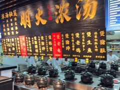 -中山市绿华园食府
