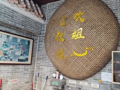 -欢姐伦教糕(北海大道北店)