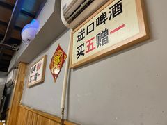 -平娃三宝烧烤·面食(富丰桥店)