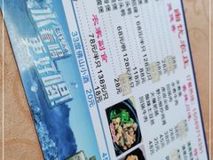 -幽优农庄·森波拉特色本地农家菜