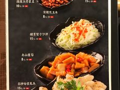 菜单-小和庆·知味(首铸万科店)