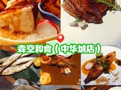 -星璨·自助餐厅-厦门禹洲温德姆至尊豪廷大酒店