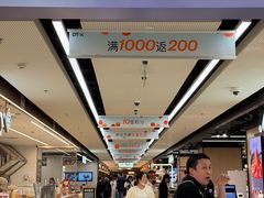 -凯德MALL(西直门店)