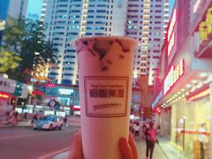 -桐园果汇(湖贝店)