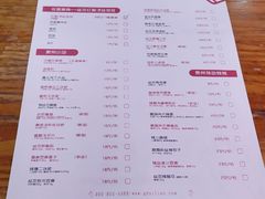 菜单-丝恋丝娃娃(小河海纳店)