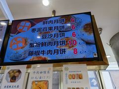 -光明邨大酒家(淮海路店)