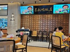 -东就鸭饭店·古早海南菜(友谊南海城店)