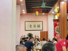 -禄源公·老莞诚饭店