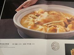 -张生记(双菱店)