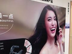 -珠海九龙医院口腔