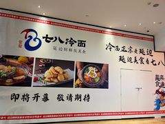 -望蓉城·古法酸菜鱼(世纪汇店)